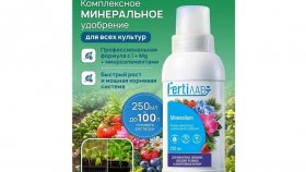 FertiЛАВ Mineralium стабилизирует рост и укрепляет растения как универсальное минеральное удобрение