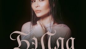 Путешествие Бэллы в оазис счастья